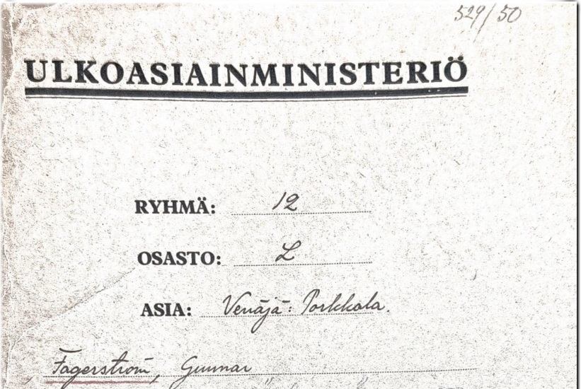 Utrikesministeriets dokument, pärmblad för incidentärendet